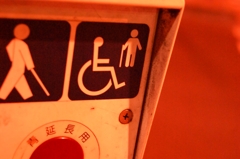 大切なボタン・・・