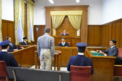 裁判