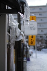 nanocafe