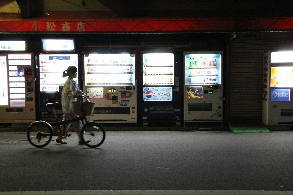家路