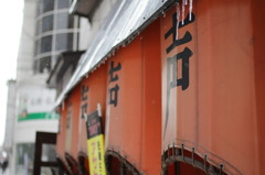 旧き喫茶店