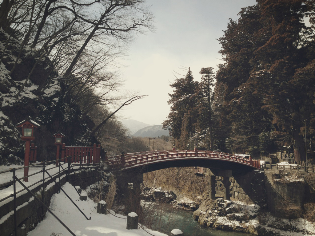 和み