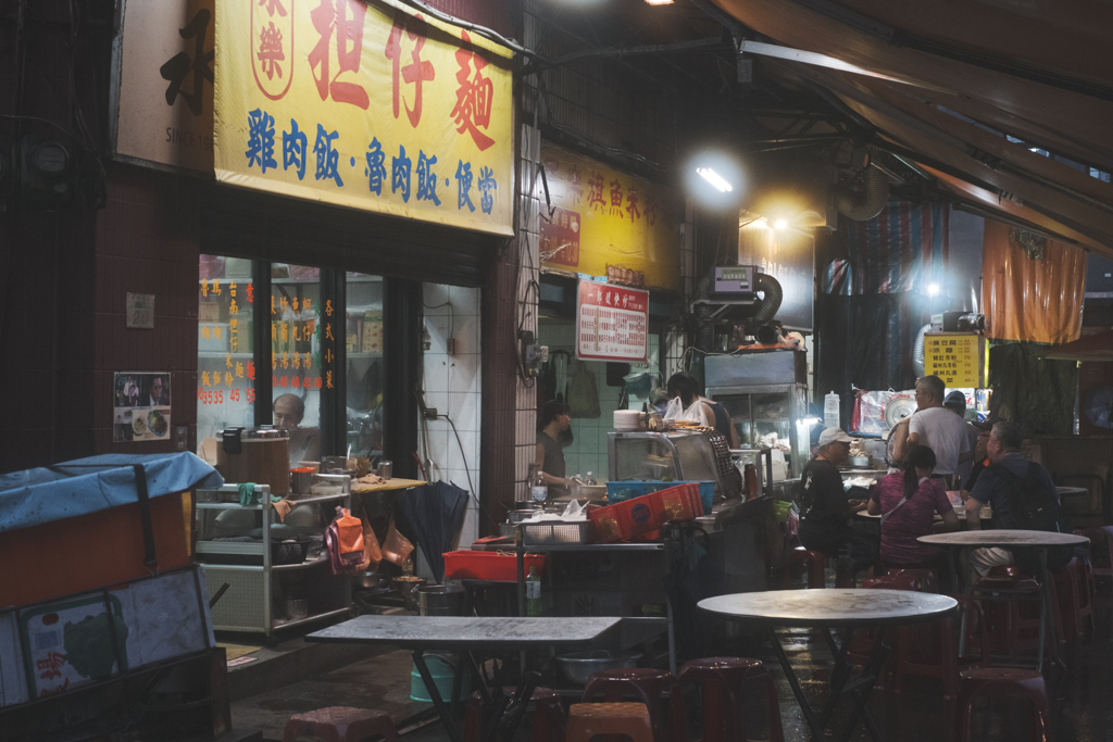 Diner