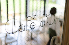 Museum Cafe