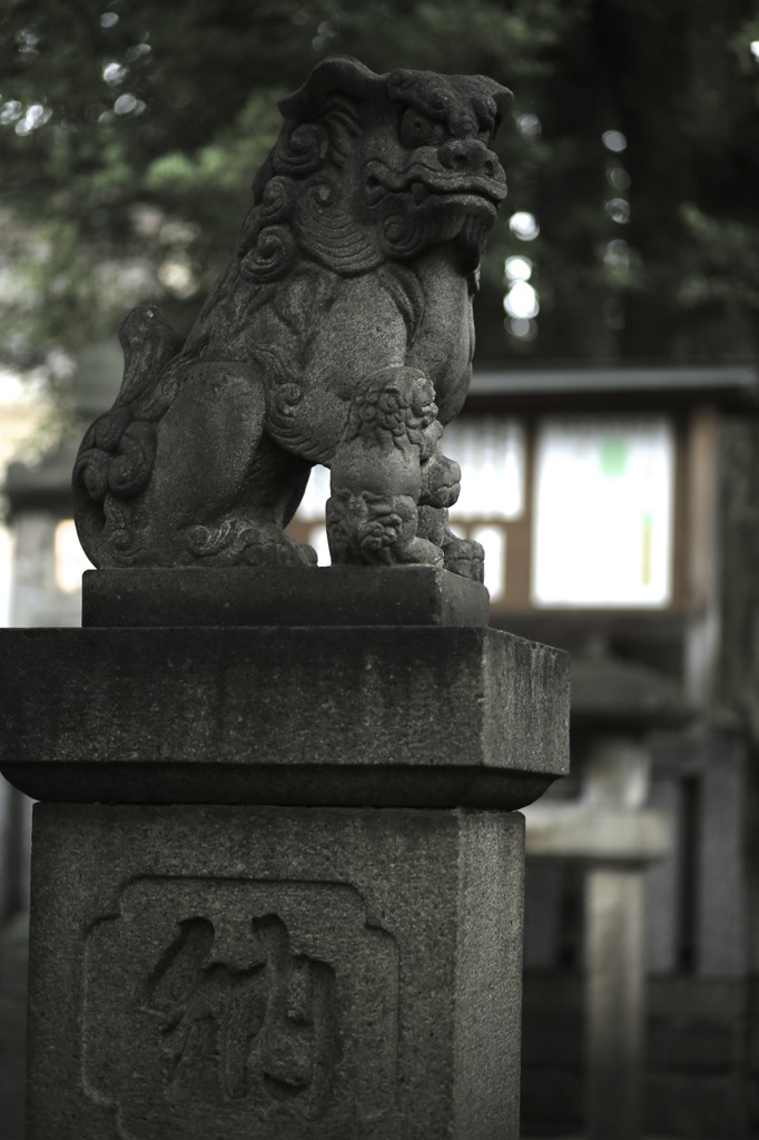 威厳