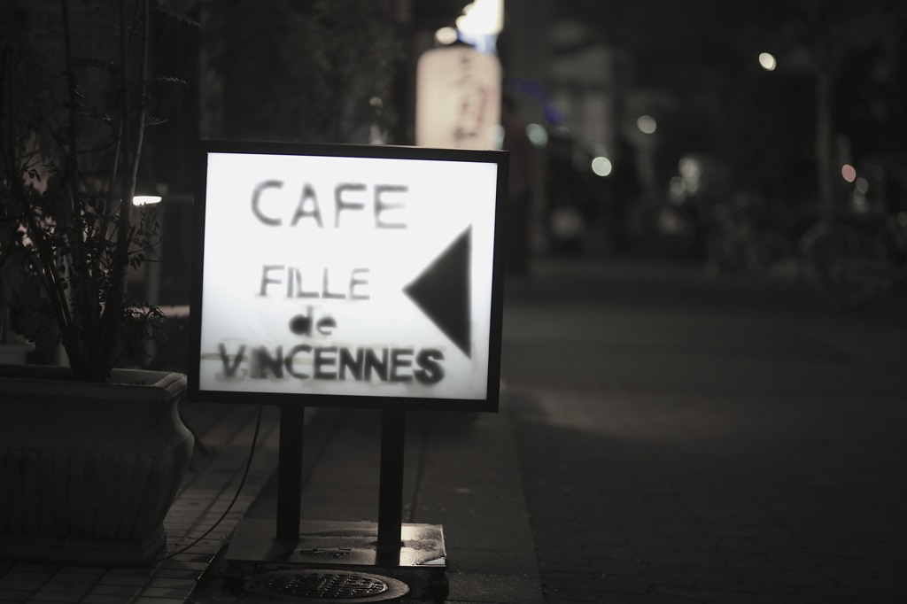 街の常夜灯