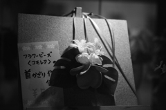  花飾り
