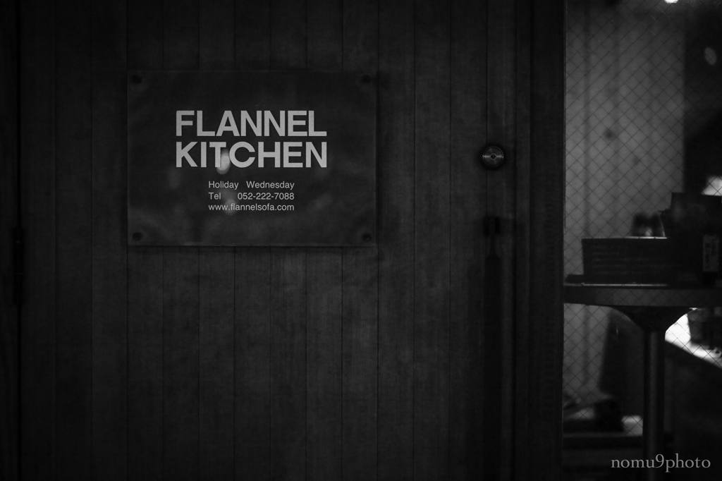 FLANNEL KITCHEN