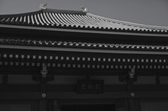 末広がり