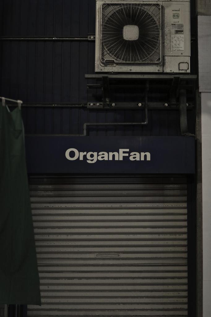 OrganFan