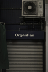 OrganFan