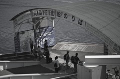 船を待つ人々