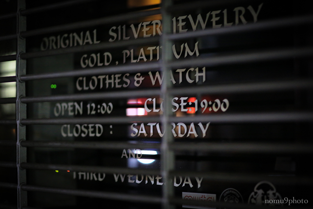 closed