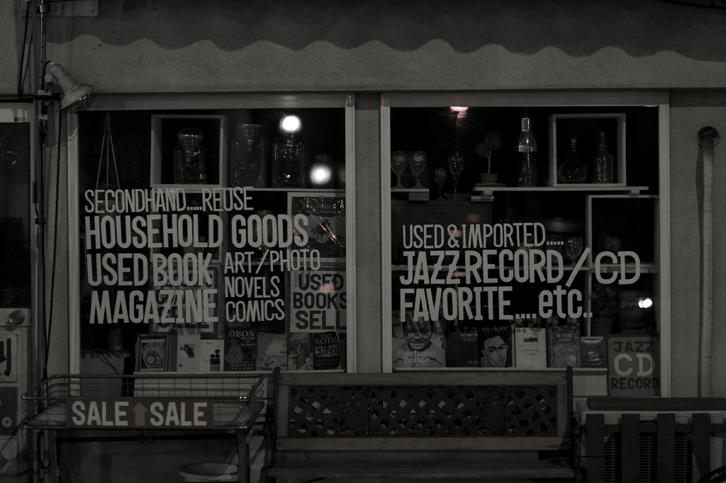 CD SHOP