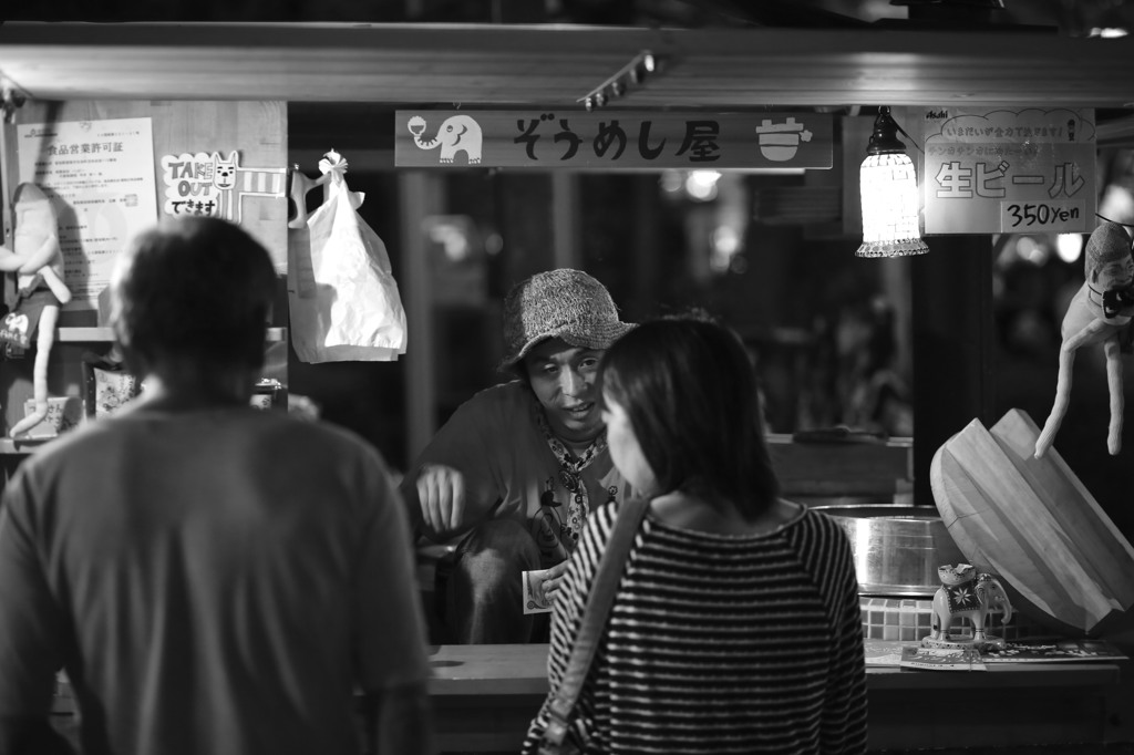 ぞうめし屋？？