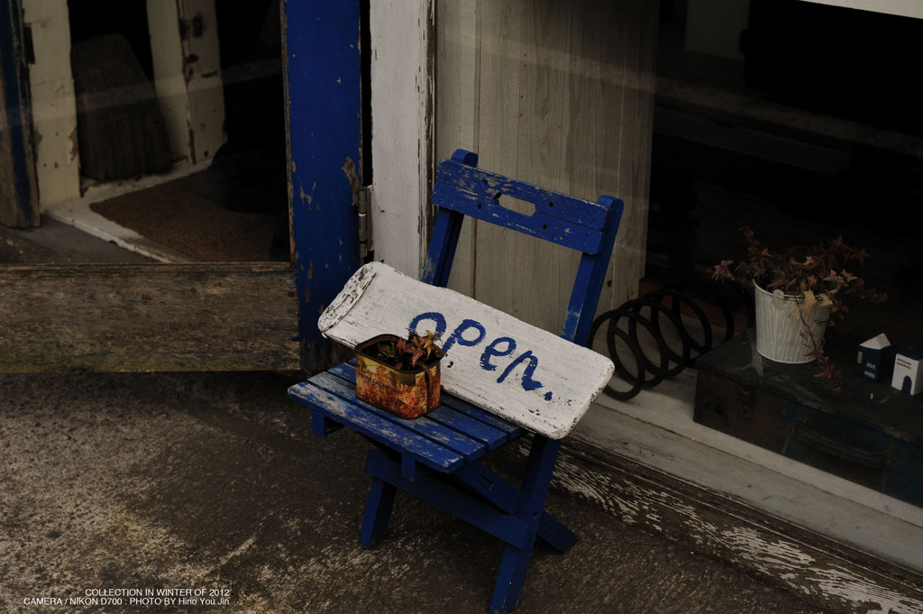 OPEN！