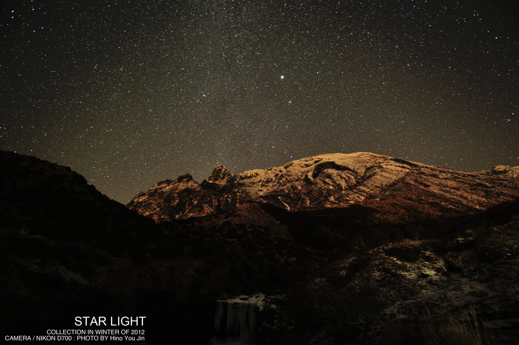 Starlight