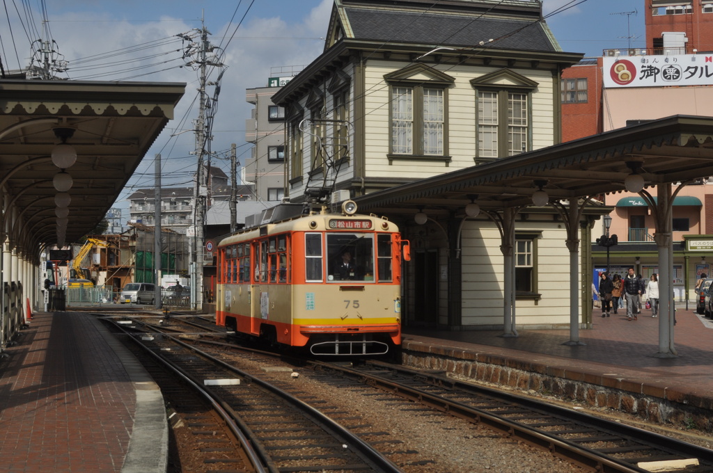 松山市駅行き