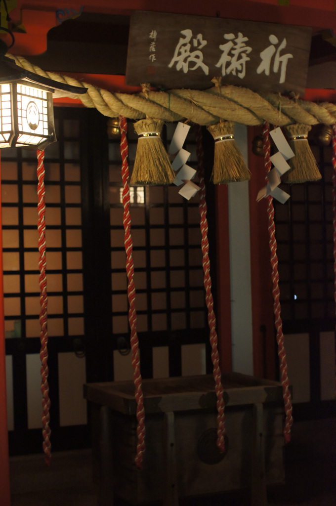 祈り