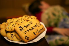 サランラップしたし、明日食べるね。でも一つだけ。