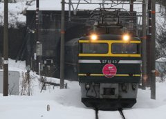 トワイライトEXP