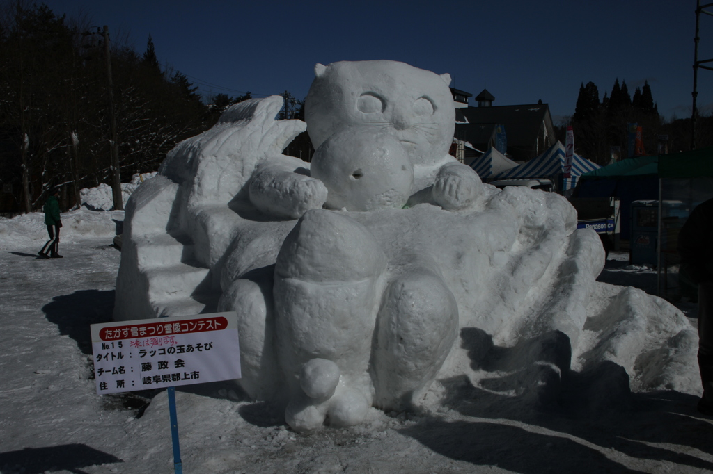 高鷲雪まつり　3