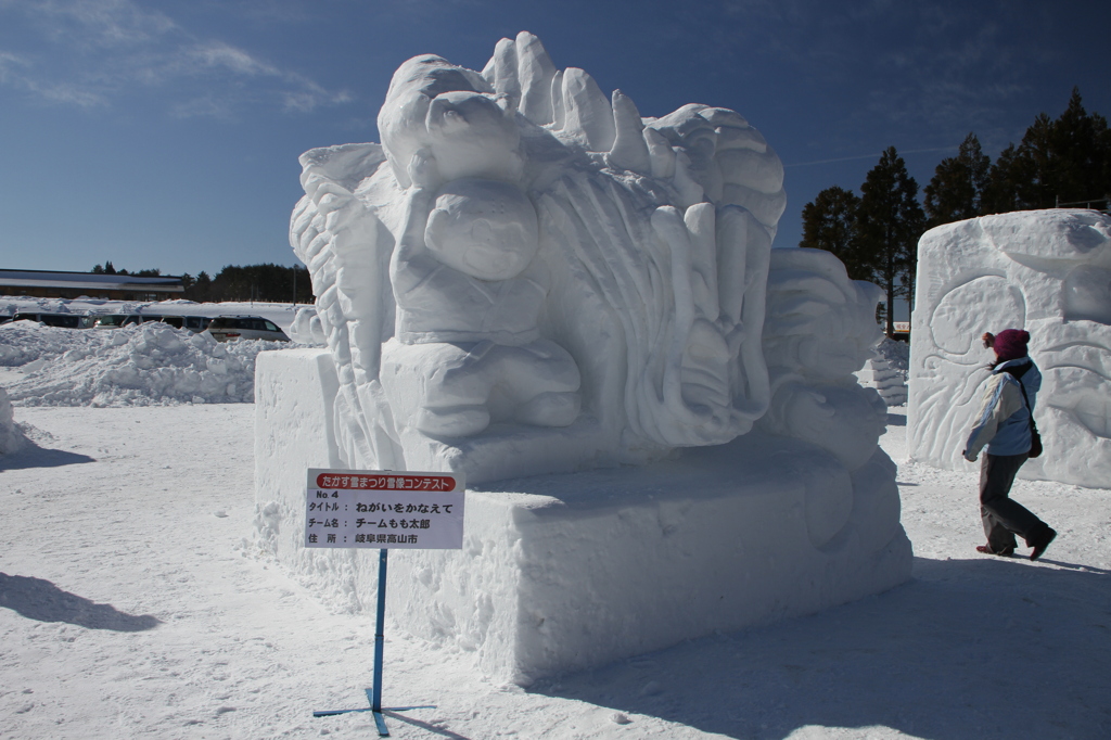 高鷲雪まつり　5
