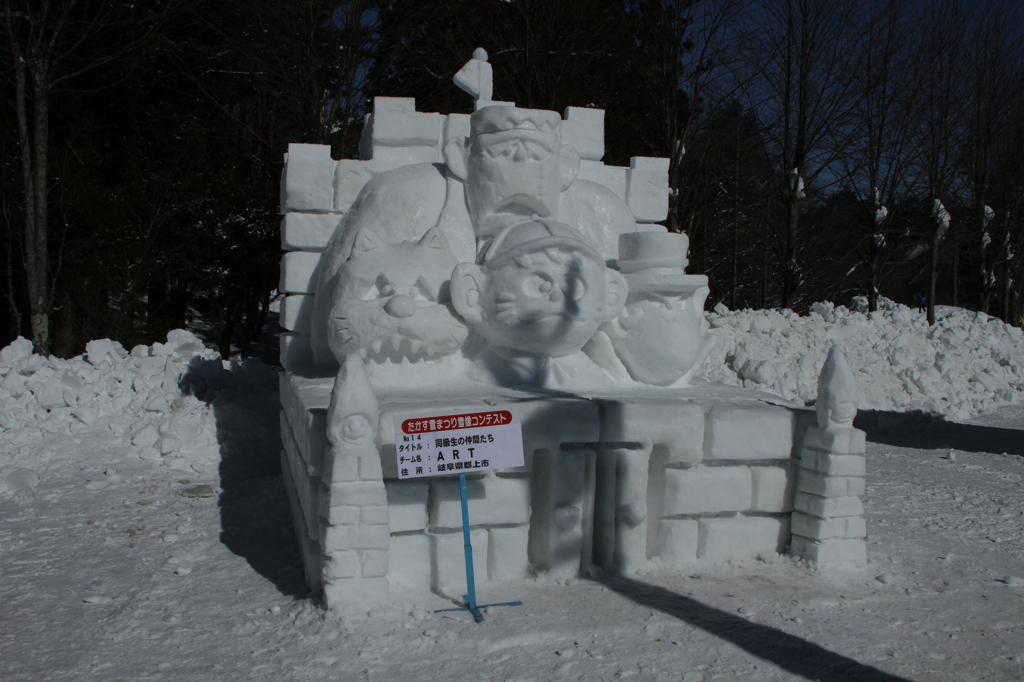 高鷲雪まつり　1