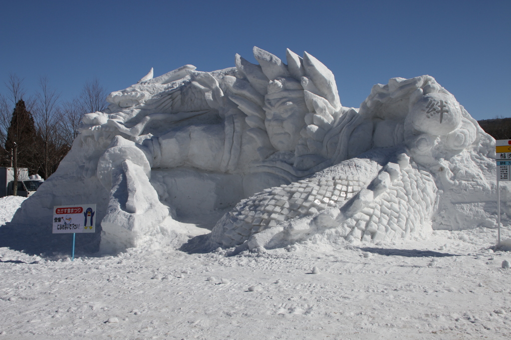 高鷲雪まつり　8