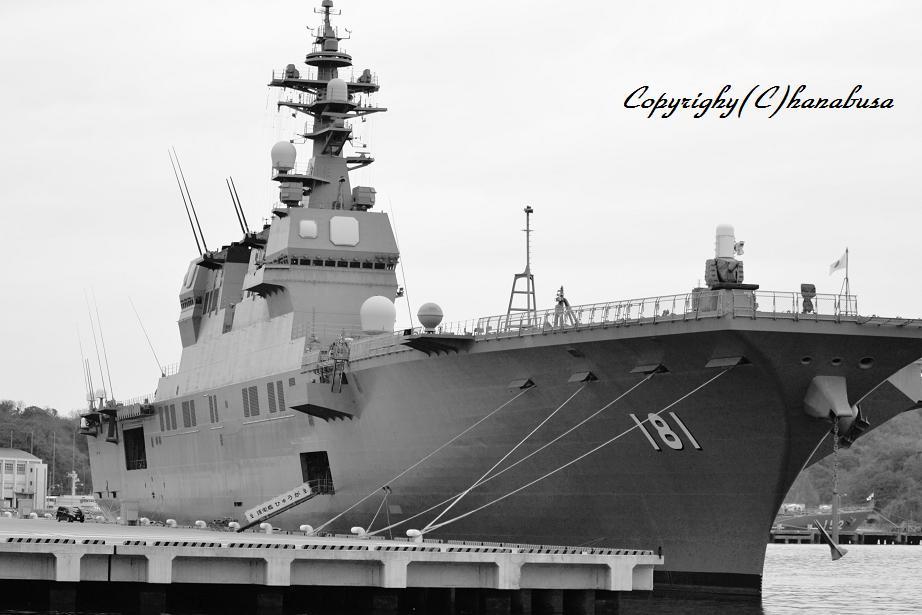 護衛艦