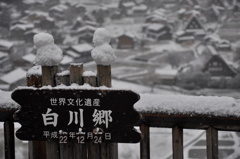 雪の白川郷