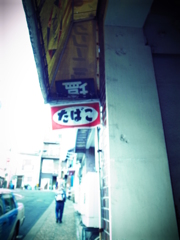 取扱中止