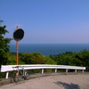 西山農道上