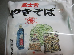 富士宮やきそば
