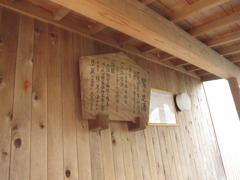 足湯の効能