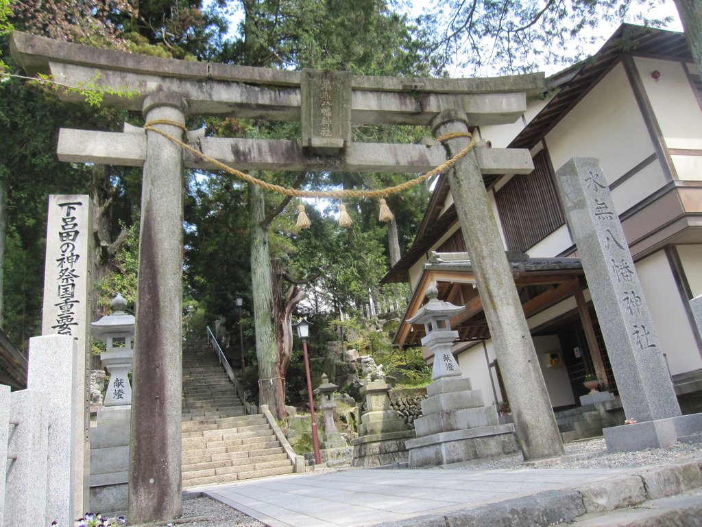 森八幡神社