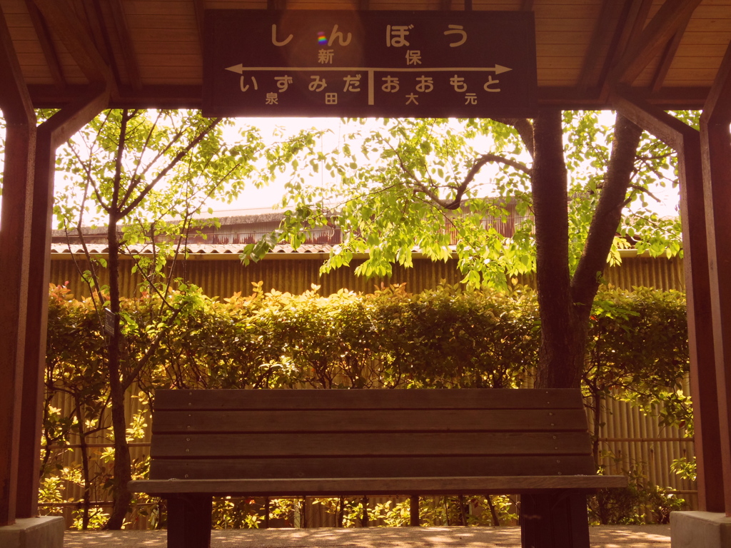 公園にて1