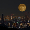 夜景とスーパームーン