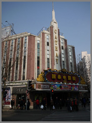 上海の街角（２）