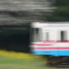 時の流れ