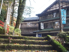 大岩