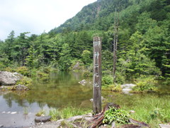 明神池5
