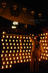 2008-09-23_0042