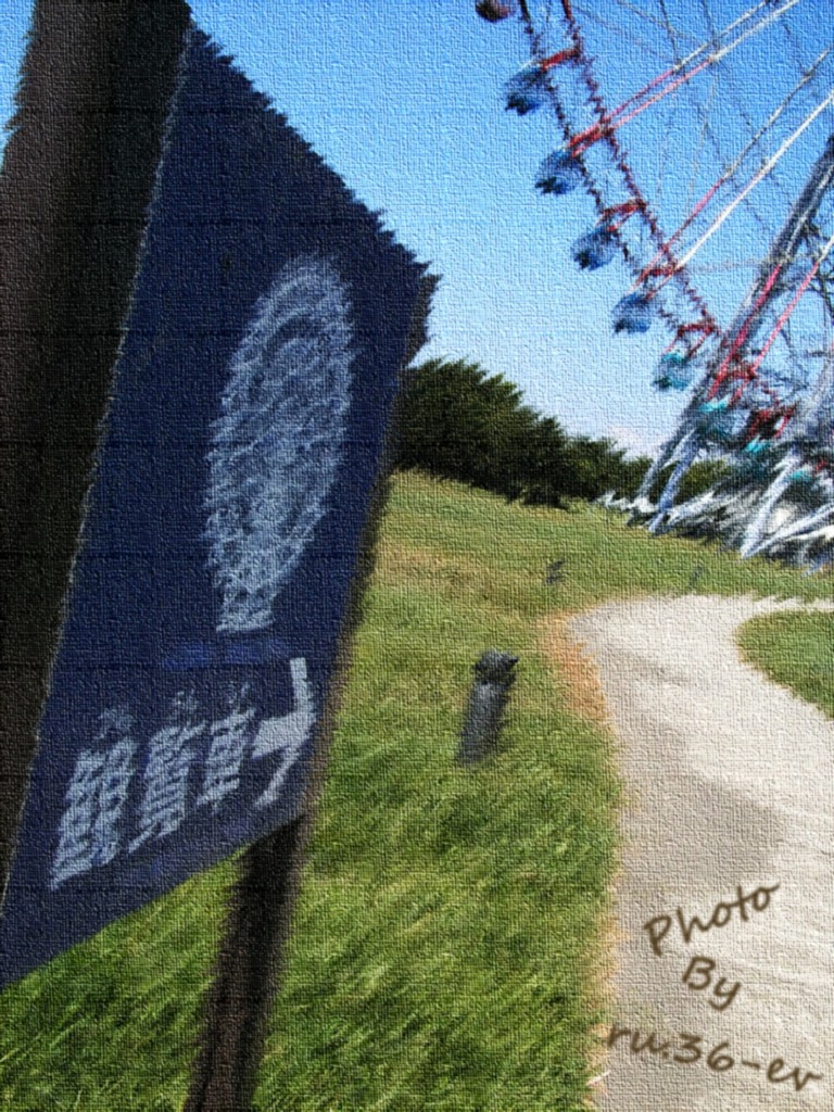 マイロード