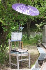 ようこそ