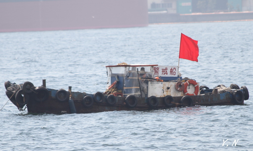 警戒
