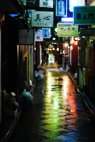 先斗町