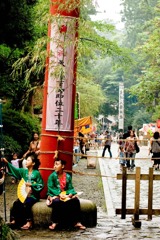仙台