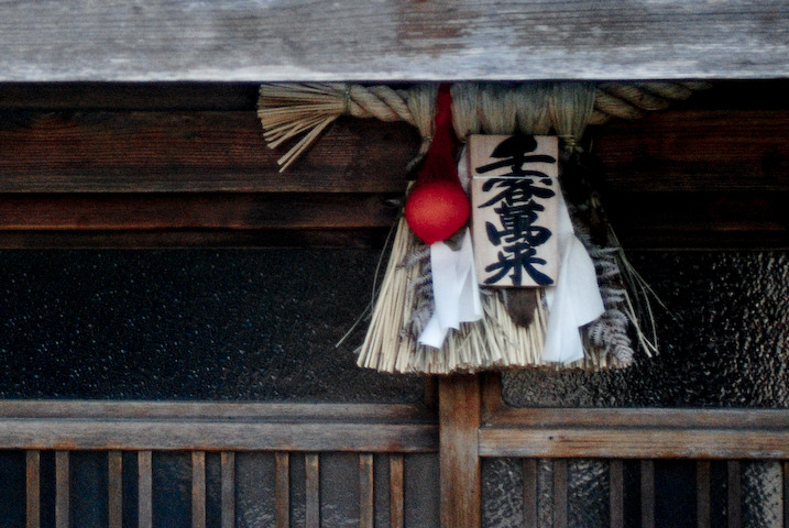 伊勢地方