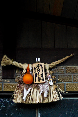 伊勢地方